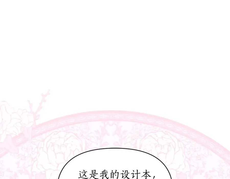 第140话 奖励我30
