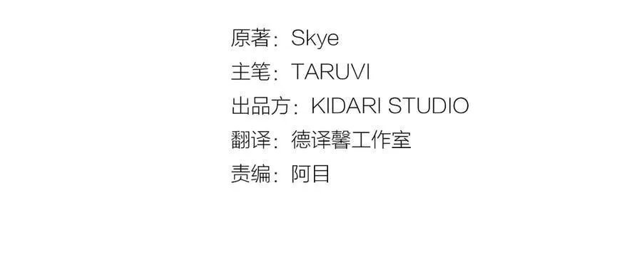 第141话 一直依赖我吧2