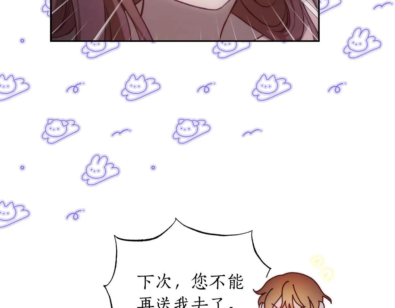 第151话 只想着那种事...74