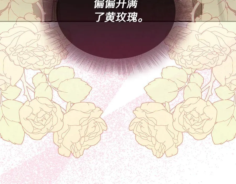 第146话 吃醋85