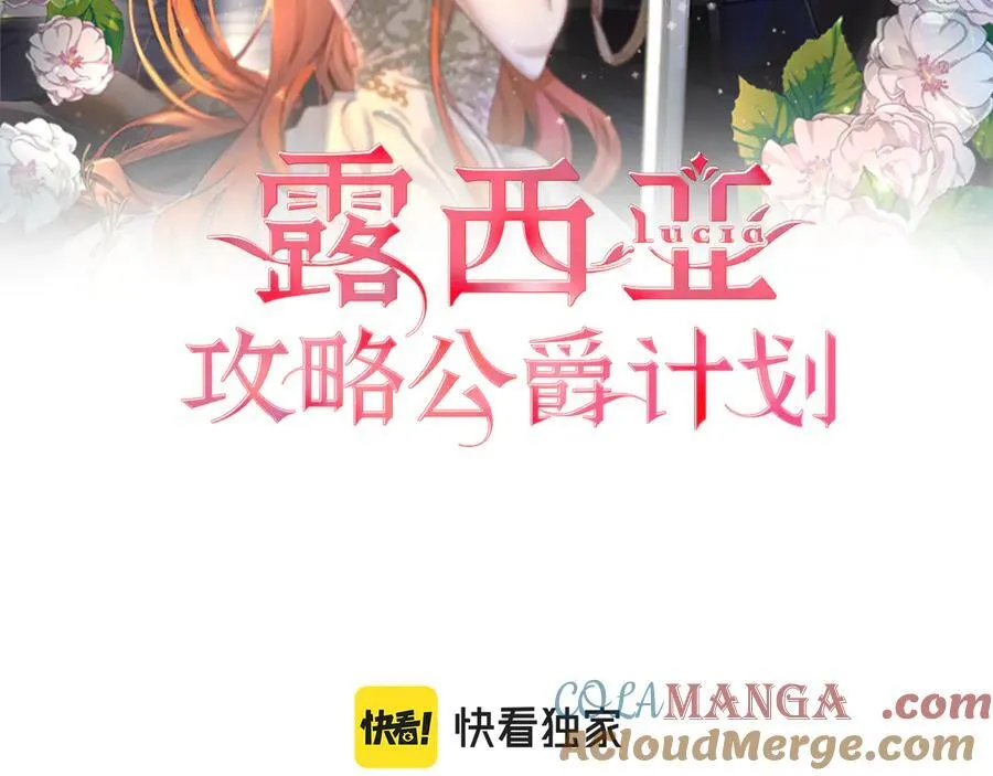 第145话 一见钟情40