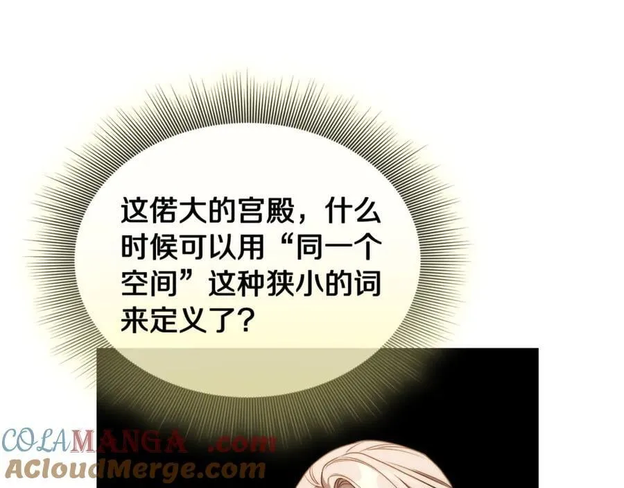 第144话 想她了108