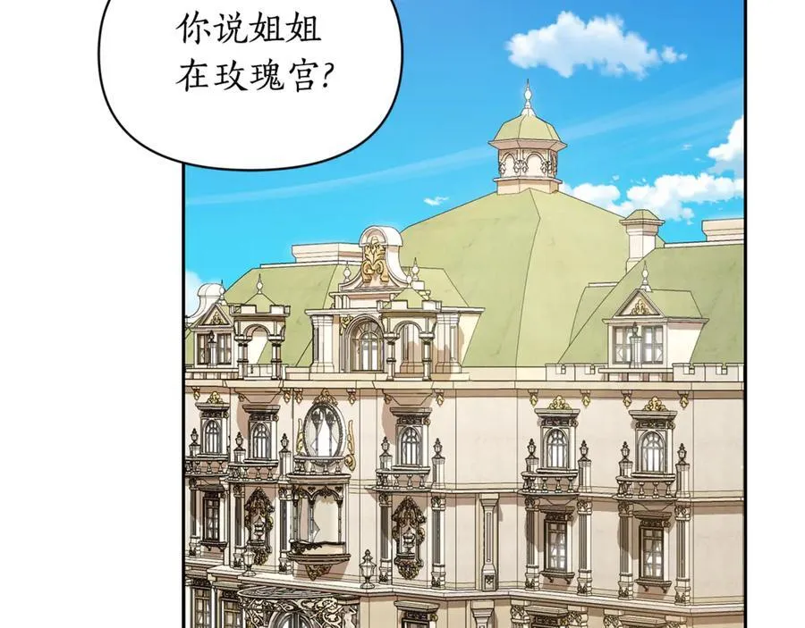 第144话 想她了137