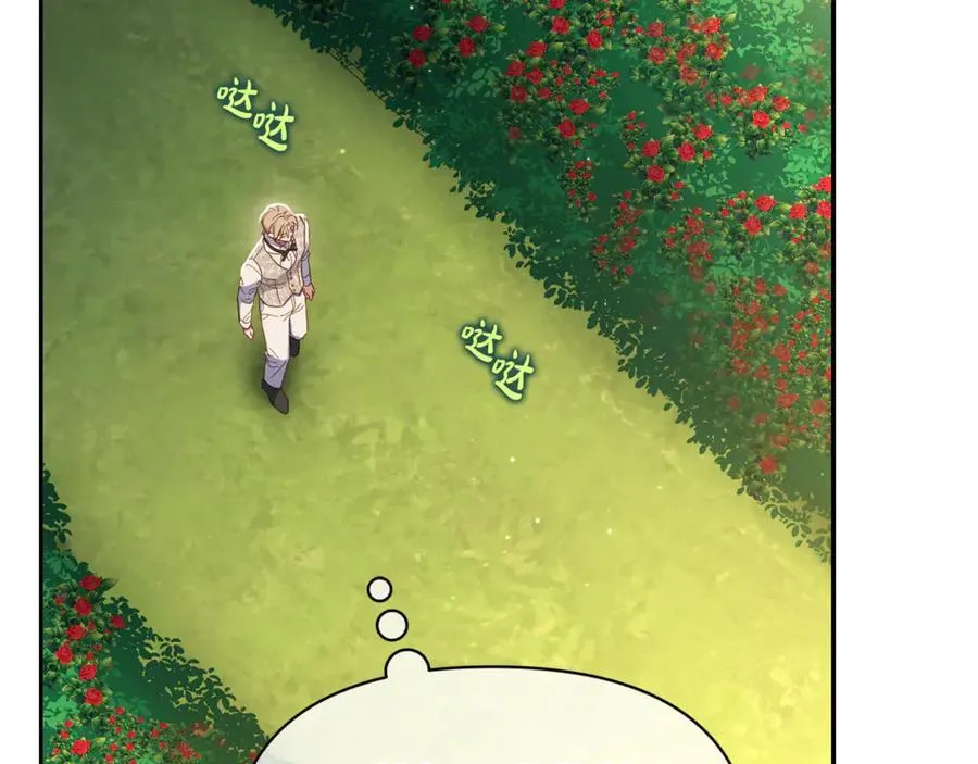 第144话 想她了175