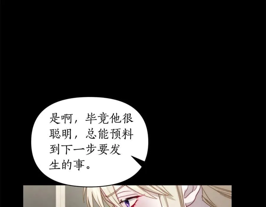 第143话 再见前女友？19