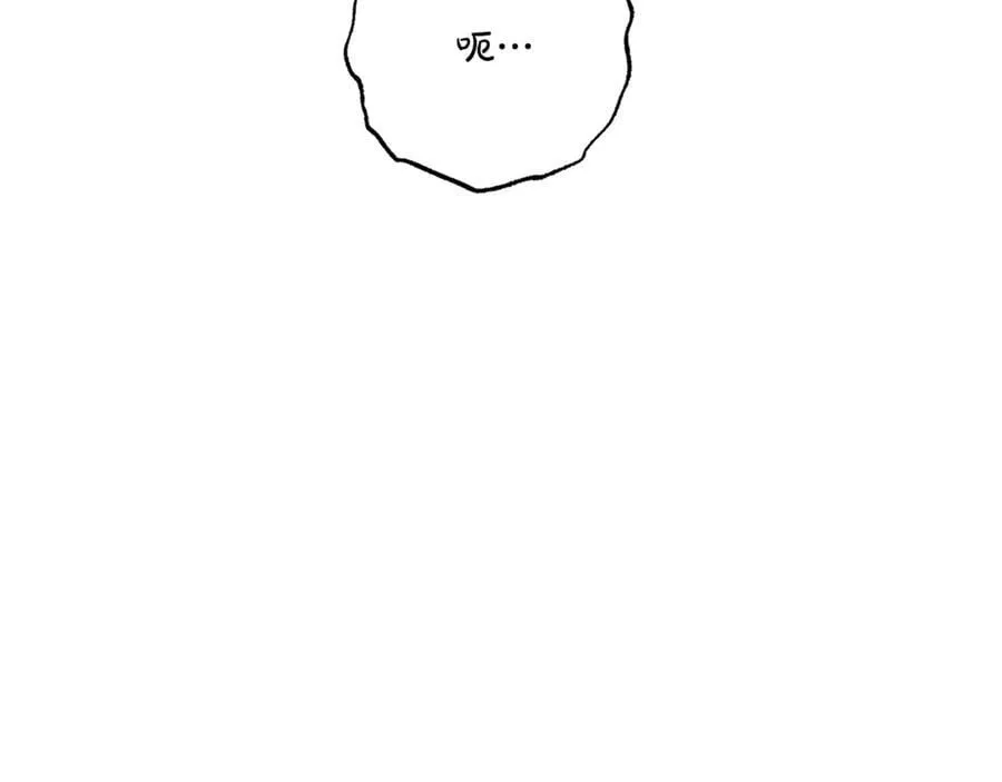 第146话 吃醋66