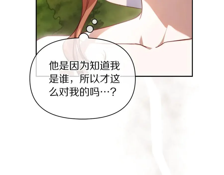 第145话 一见钟情66