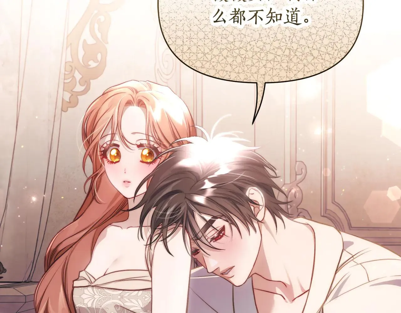 第152话 我相信你147