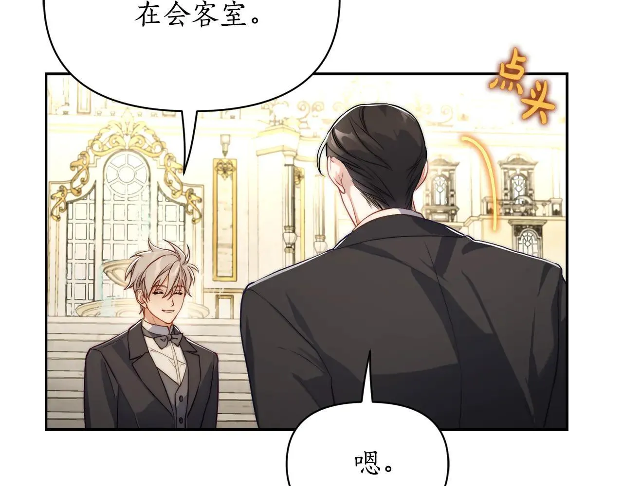 第153话 忍不住56