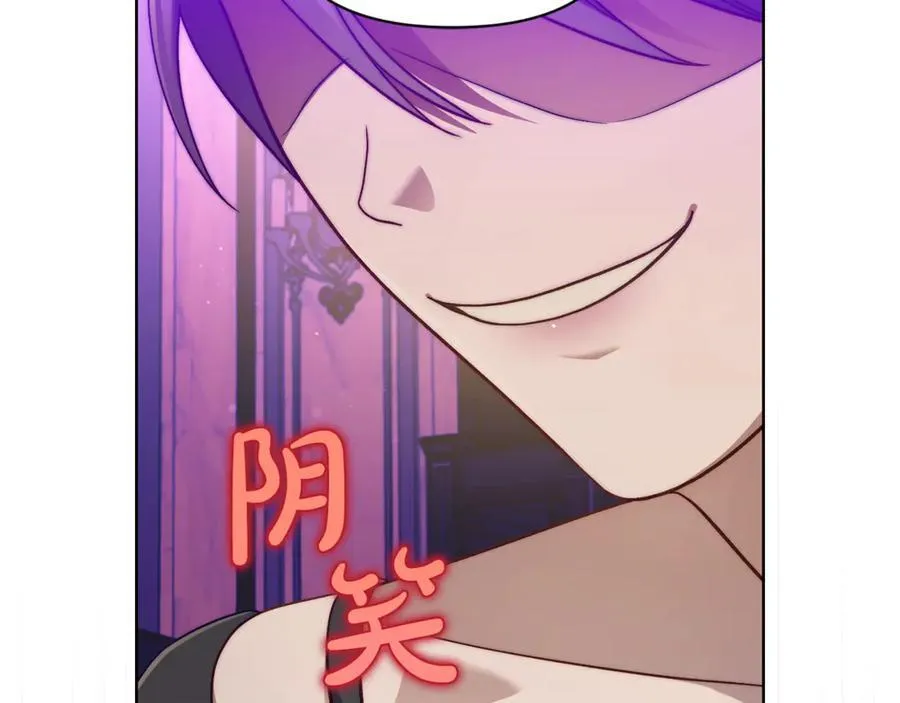 第143话 再见前女友？203