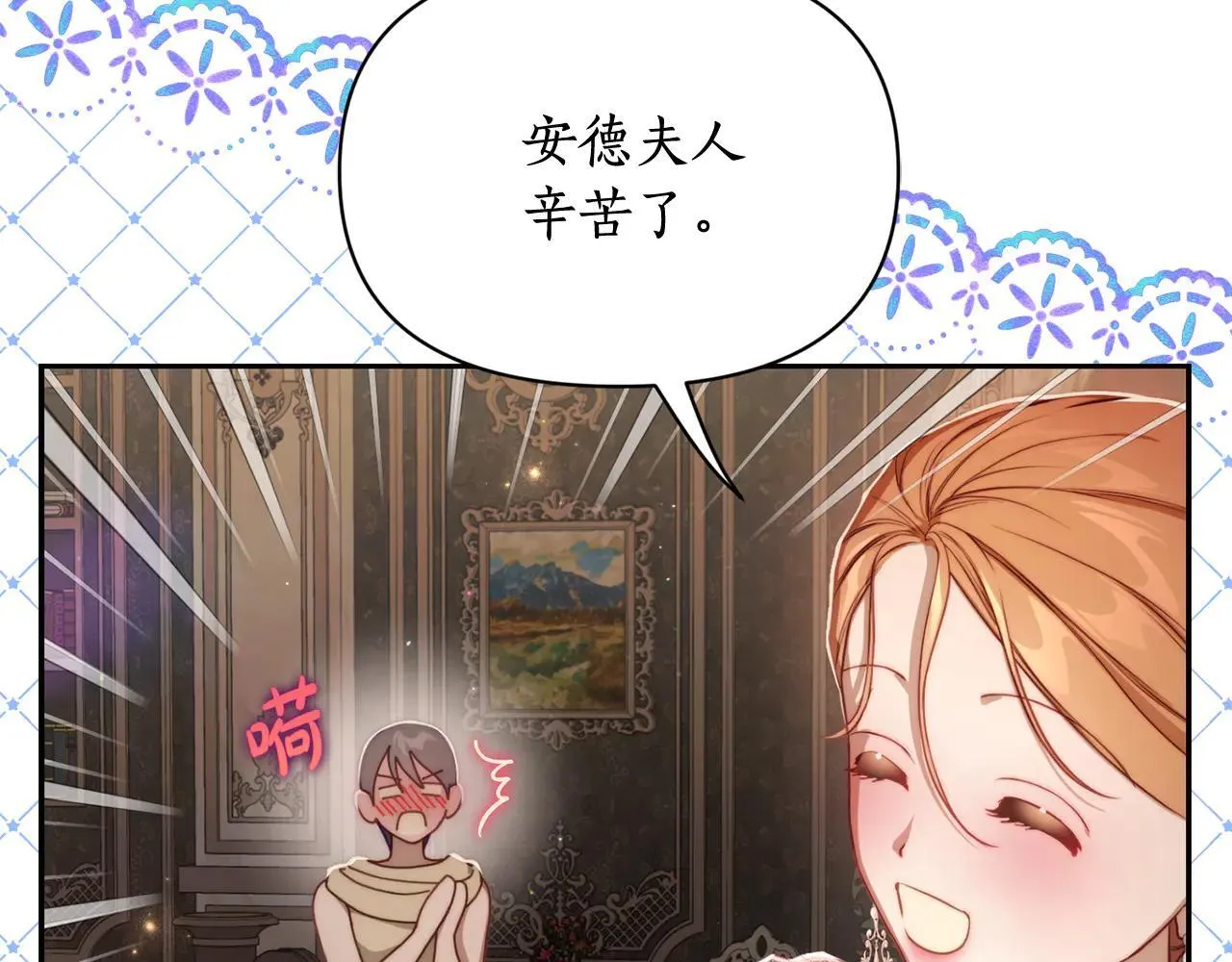 第153话 忍不住106