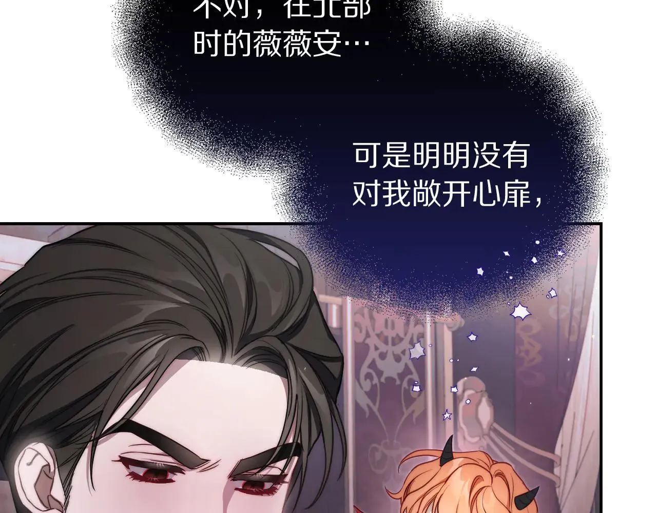 第151话 只想着那种事...189