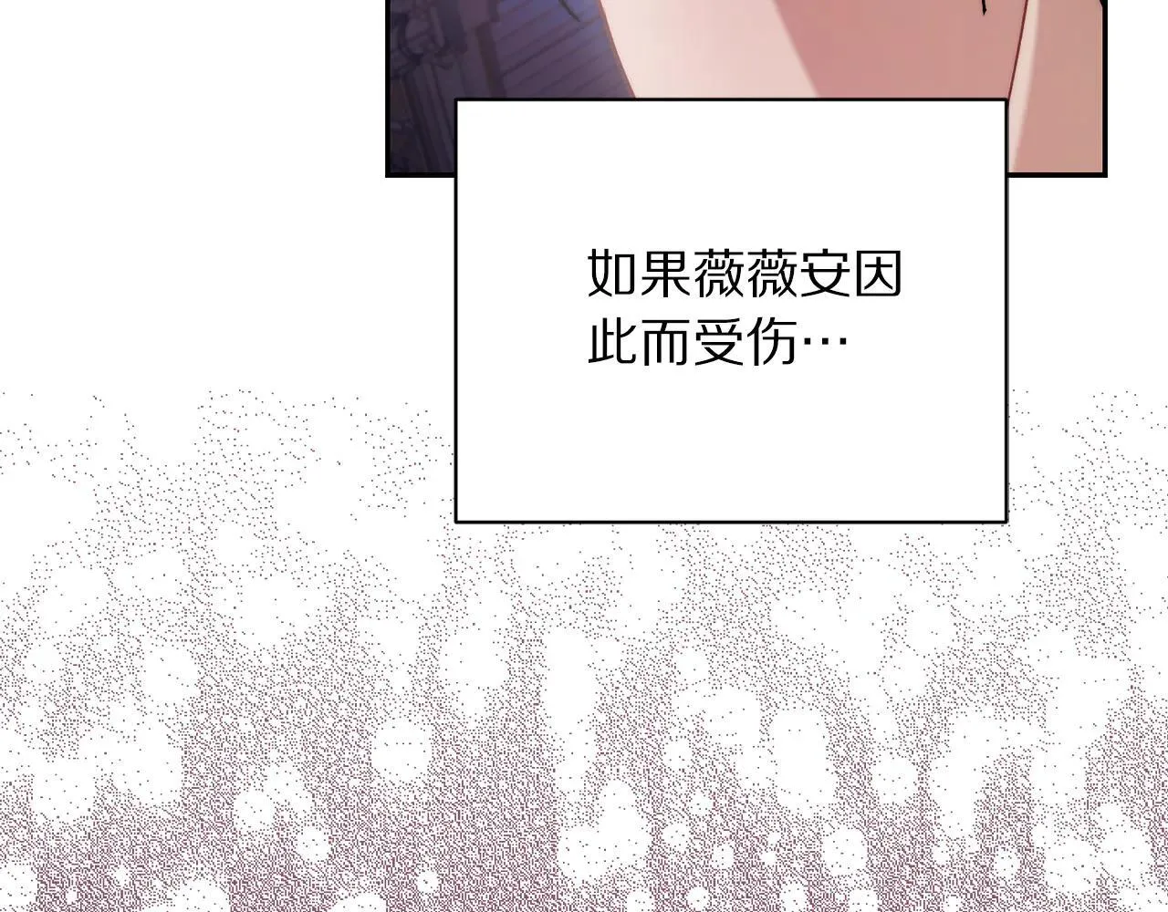 第148话 茶话会15