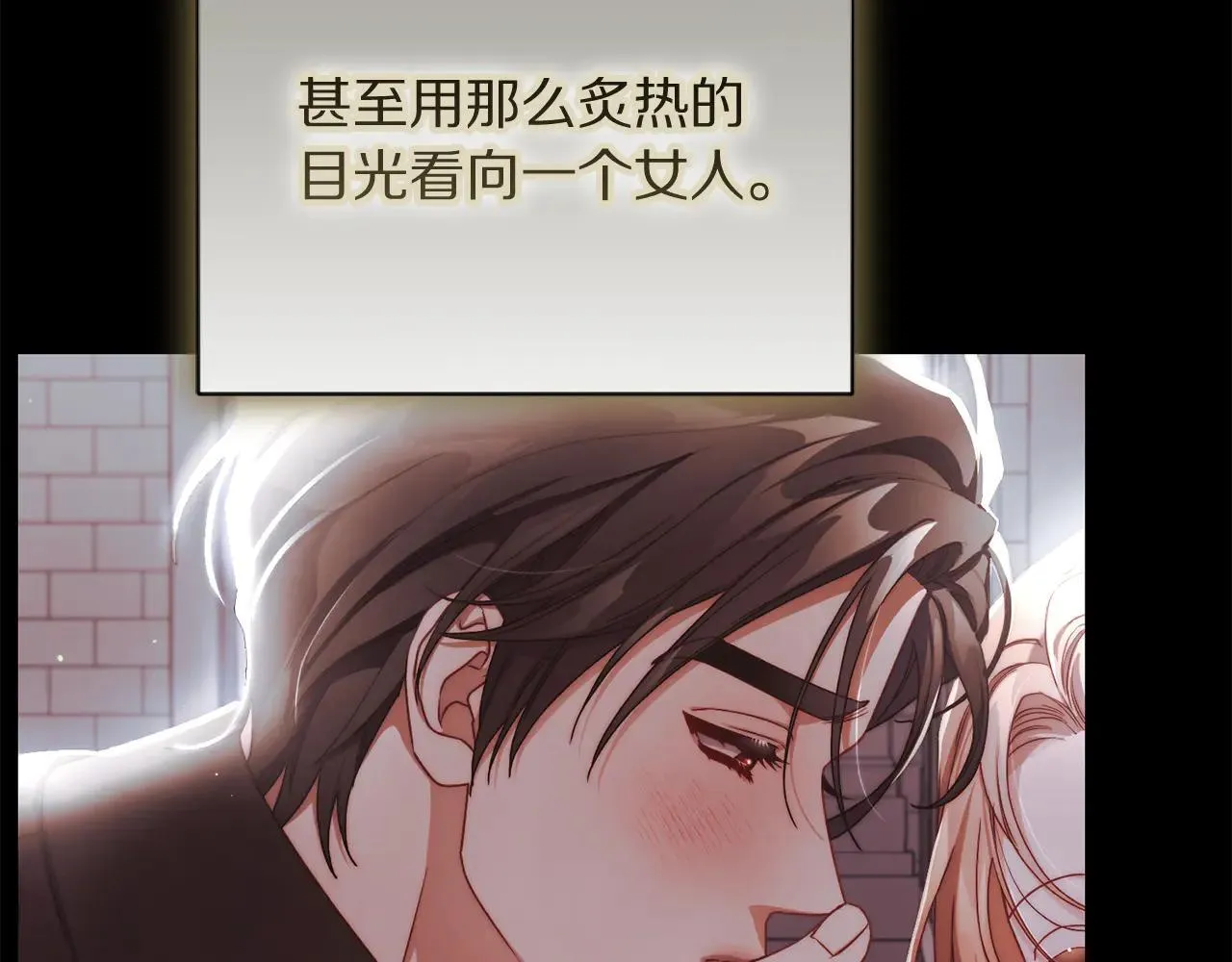 第149话 前任vs现任142