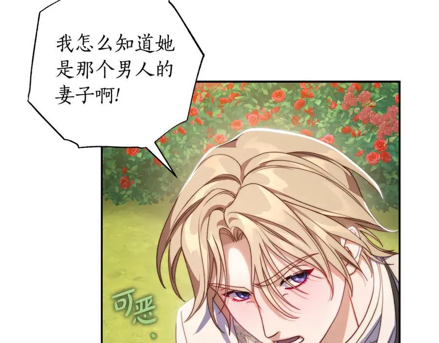 第145话 一见钟情174