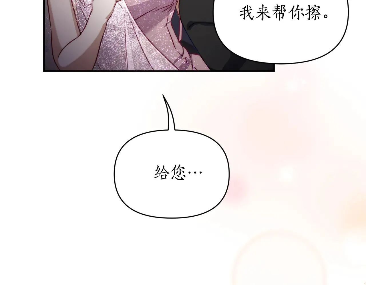 第153话 忍不住168