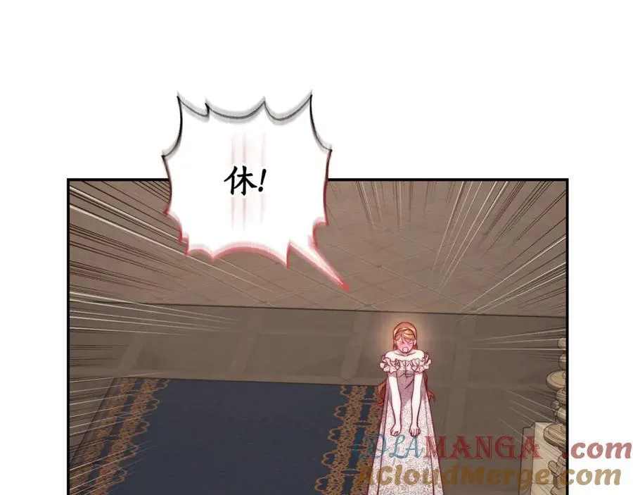 第140话 奖励我168