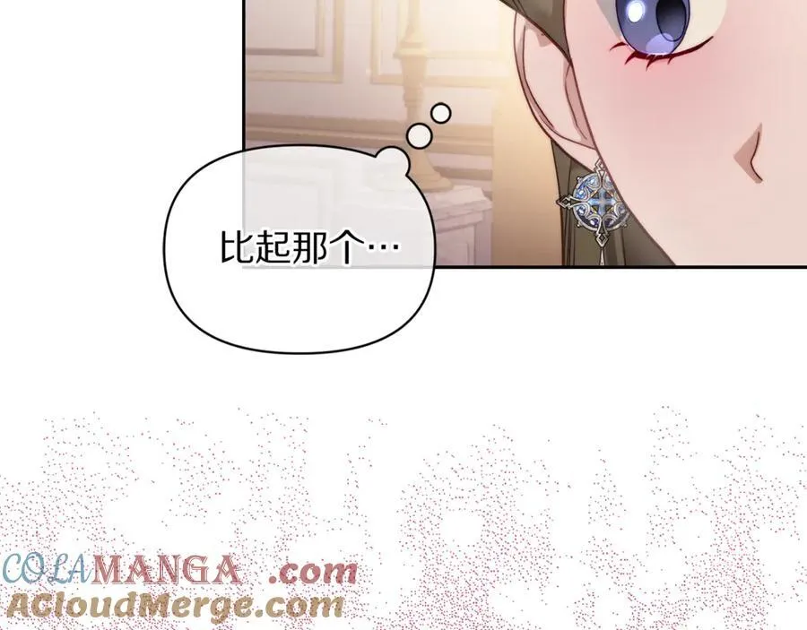 第144话 想她了44