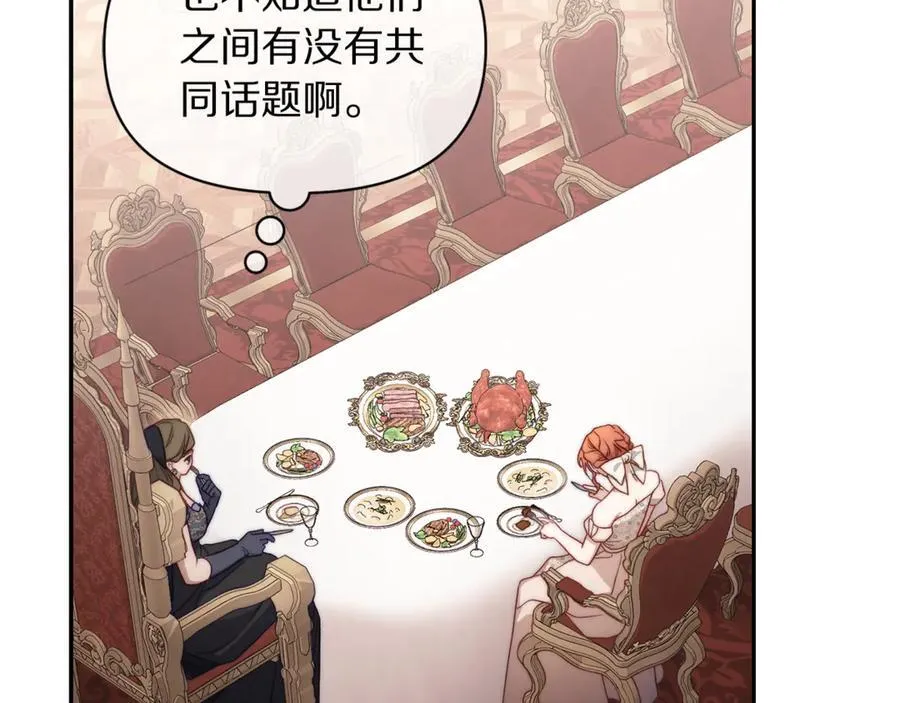 第144话 想她了41