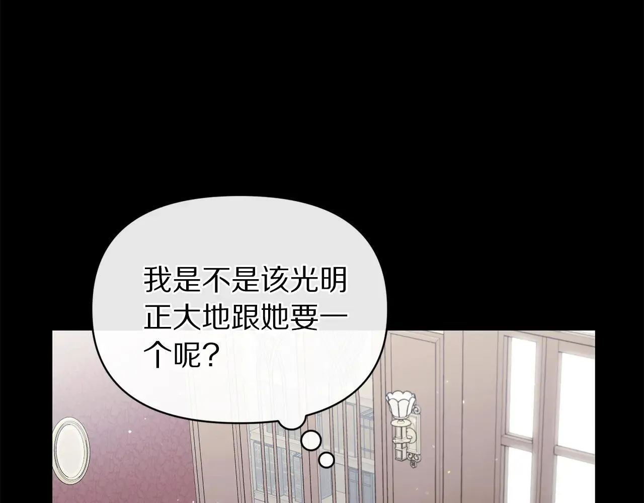 第150话 前女友挑拨203