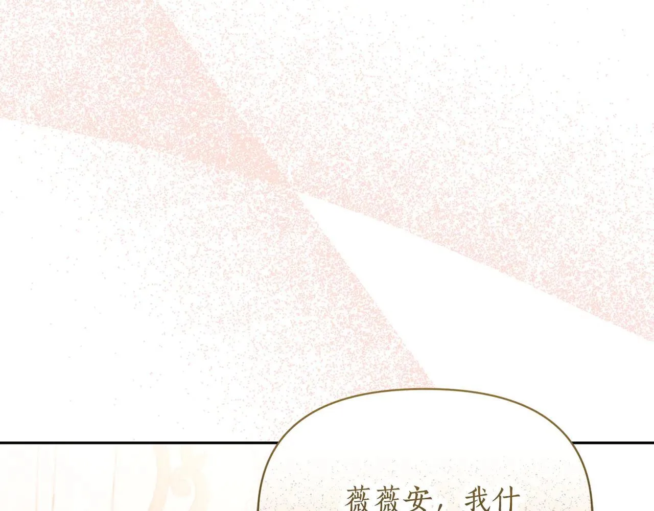 第152话 我相信你146
