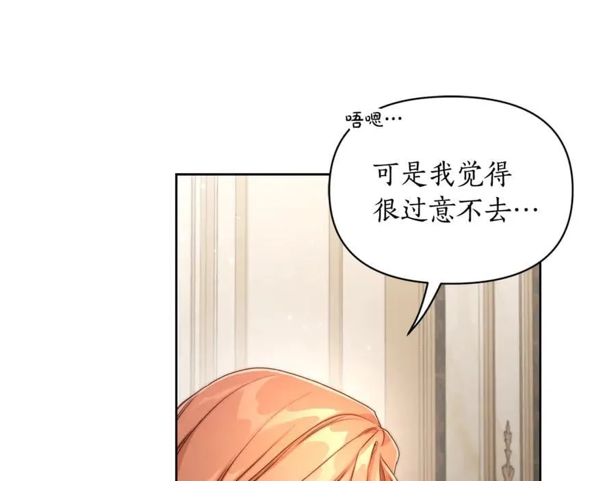 第143话 再见前女友？193