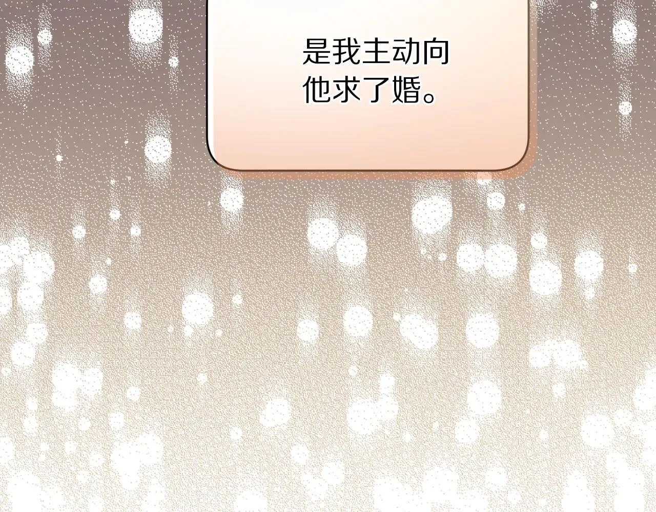 第149话 前任vs现任10