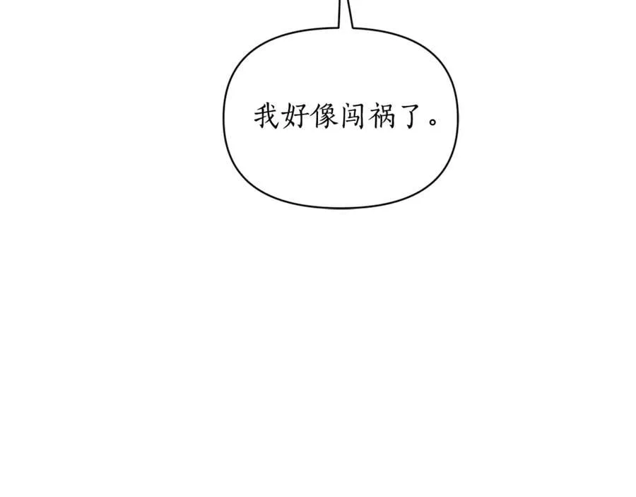 第140话 奖励我127