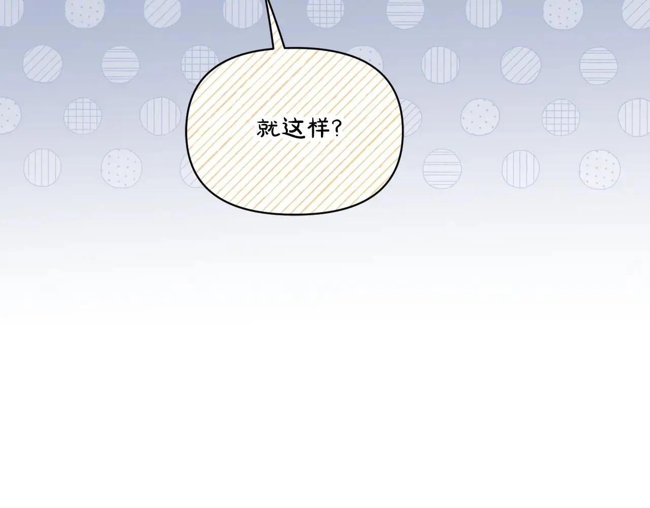 第154话 有他在163