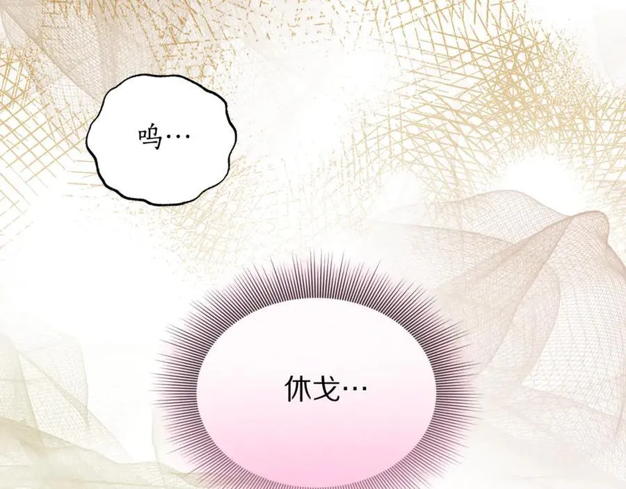 第143话 再见前女友？177