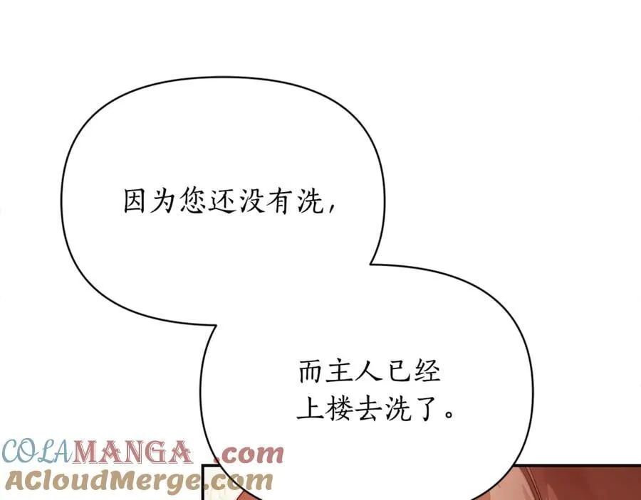 第140话 奖励我184