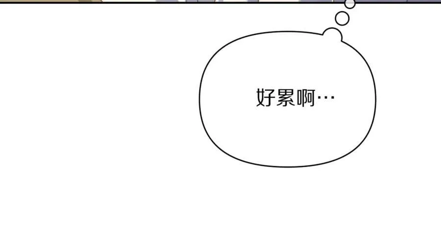 第141话 一直依赖我吧142