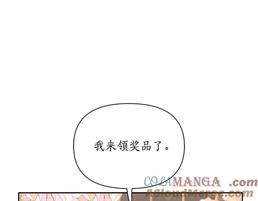 第141话 一直依赖我吧48