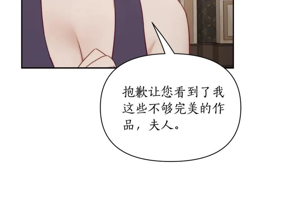 第140话 奖励我38