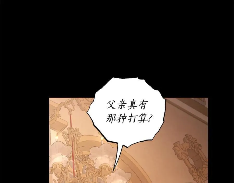 第145话 一见钟情18