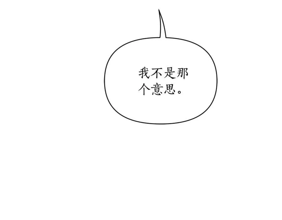 第146话 吃醋74