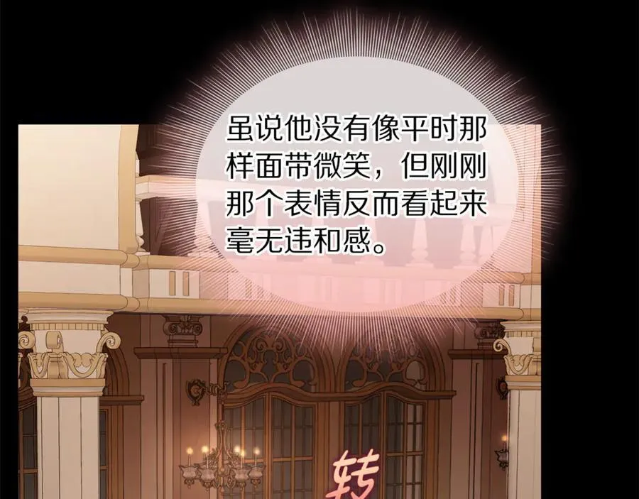 第145话 一见钟情29