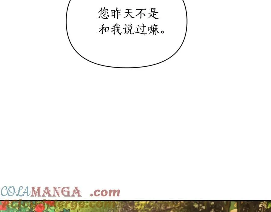 第147话 跟屁虫124