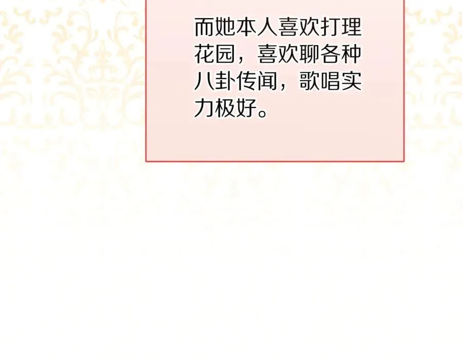 第147话 跟屁虫177