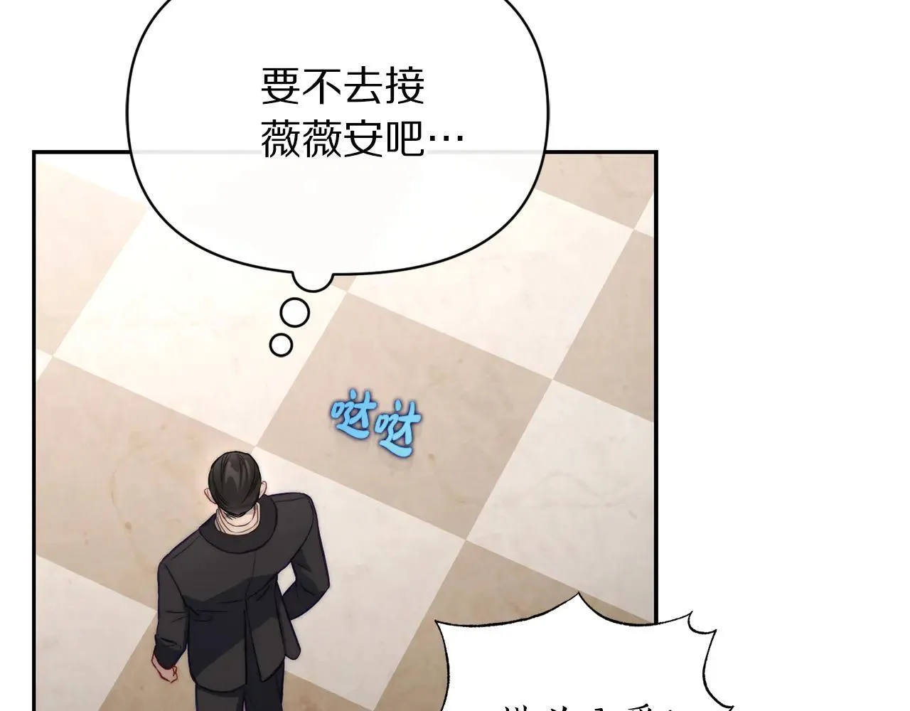 第153话 忍不住18