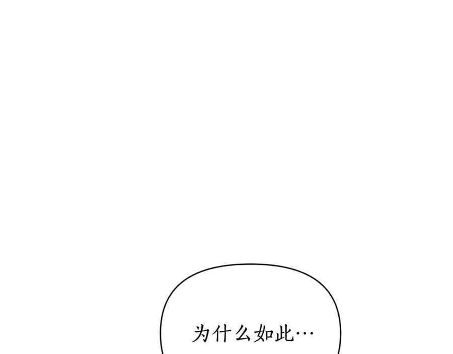 第146话 吃醋7