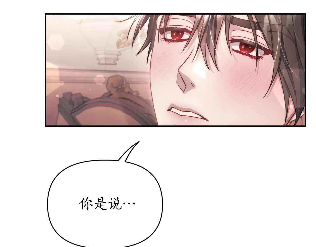 第152话 我相信你163