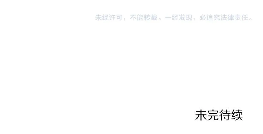 第145话 一见钟情205