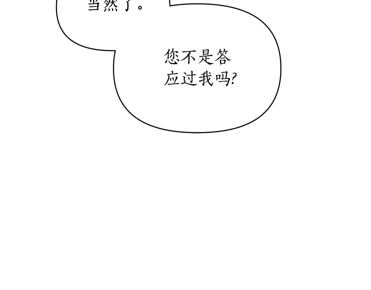 第152话 我相信你162