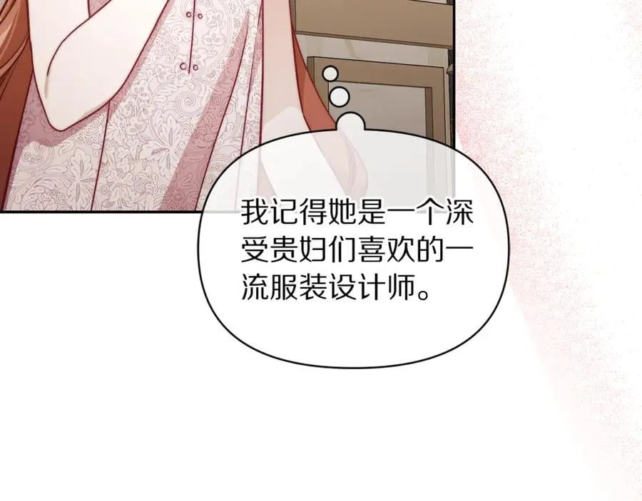 第140话 奖励我6