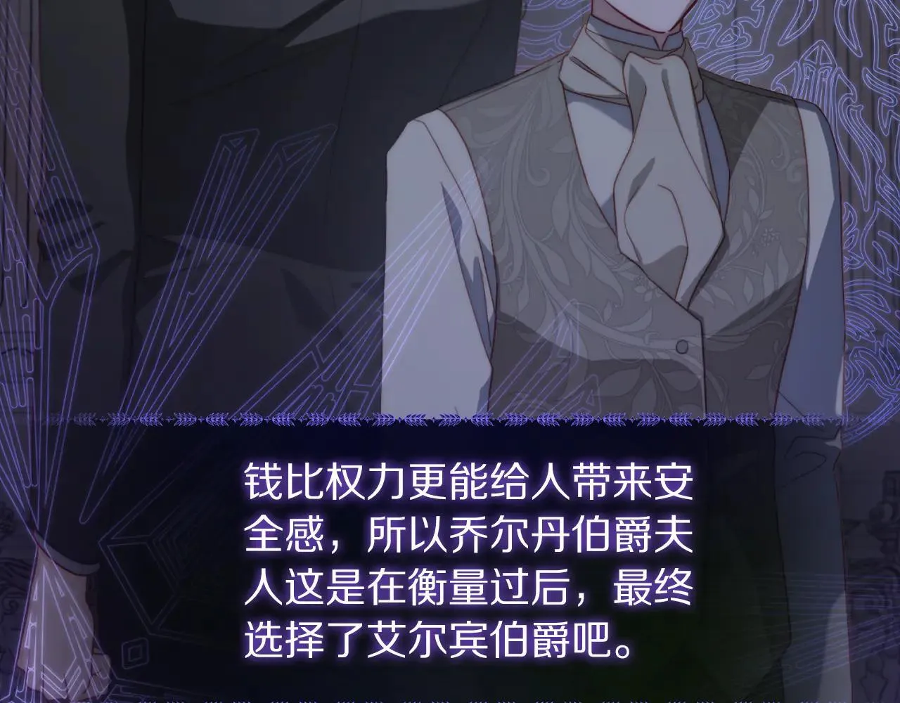 第149话 前任vs现任39