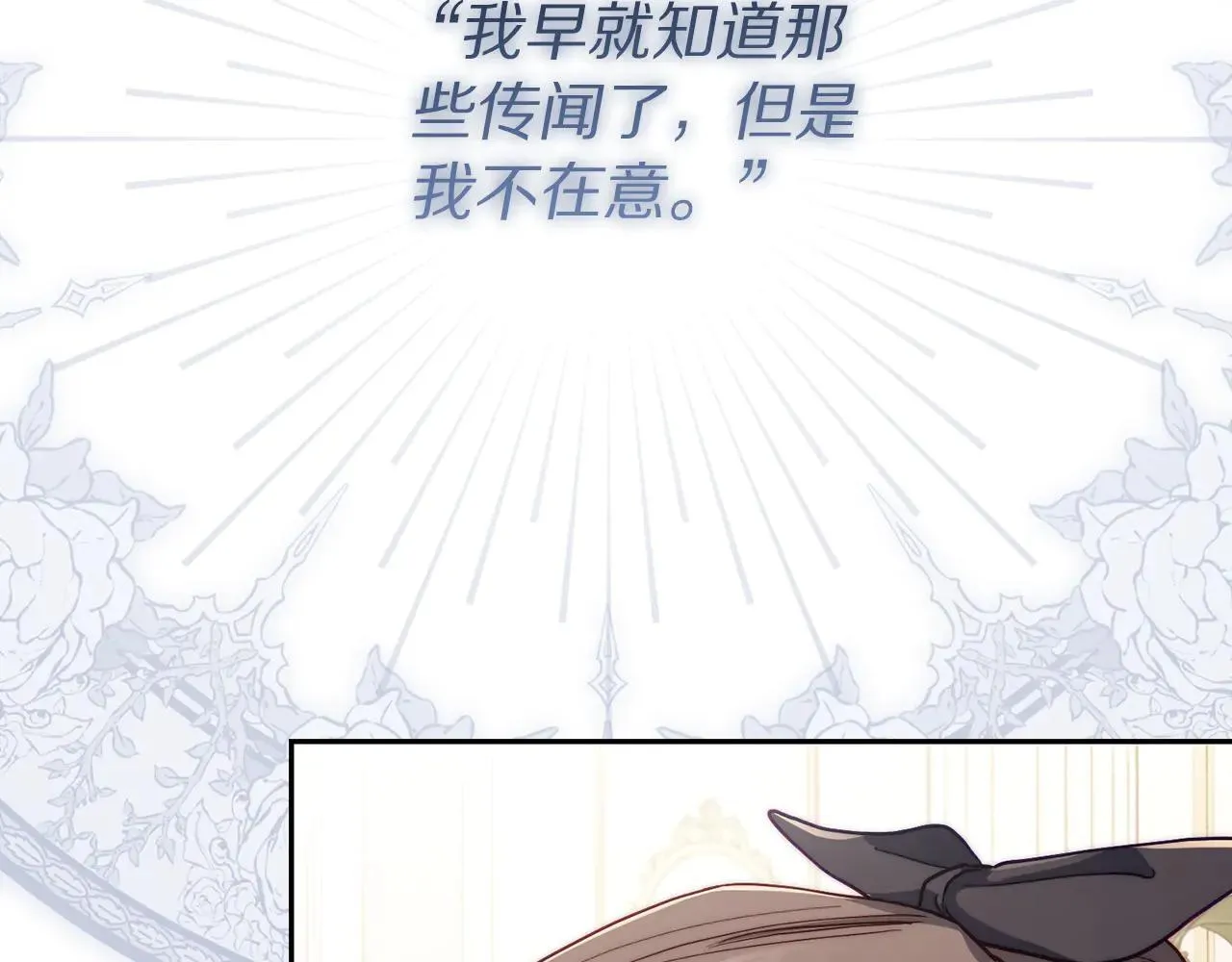 第149话 前任vs现任68