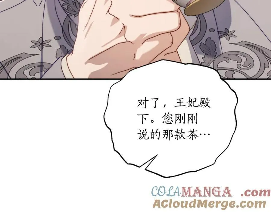 第147话 跟屁虫64
