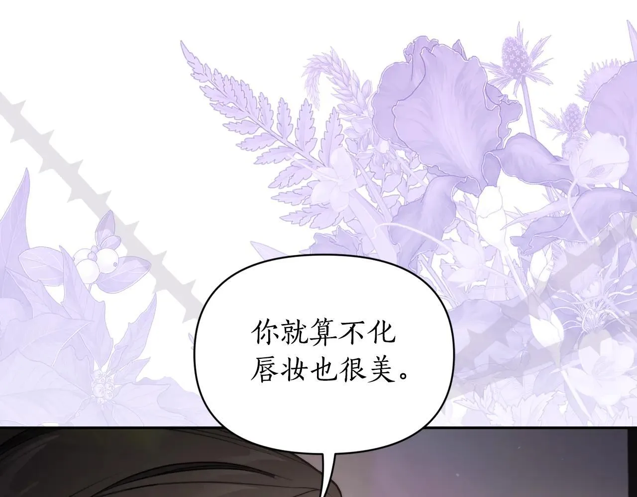第154话 有他在31