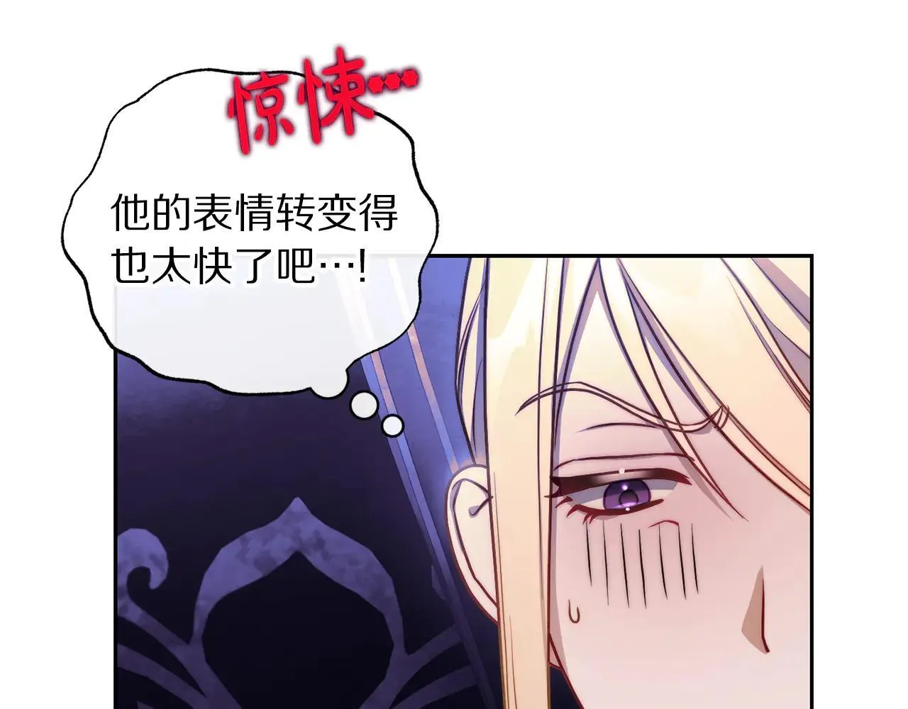 第154话 有他在167